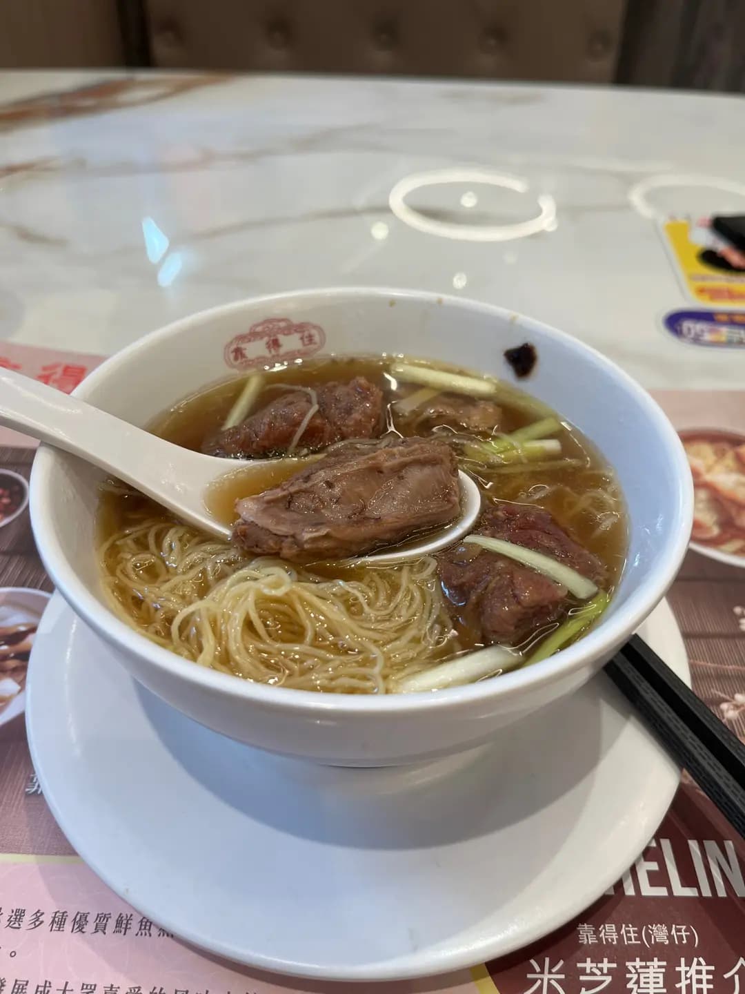 靠得住粥麵小館 (康怡廣場北座) photo 6