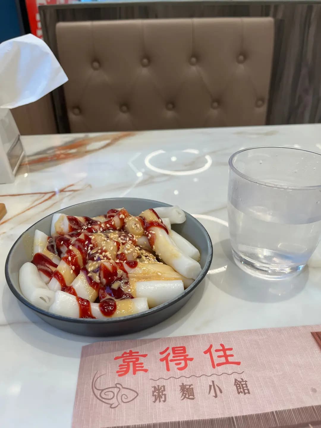 靠得住粥麵小館 (康怡廣場北座) photo 4