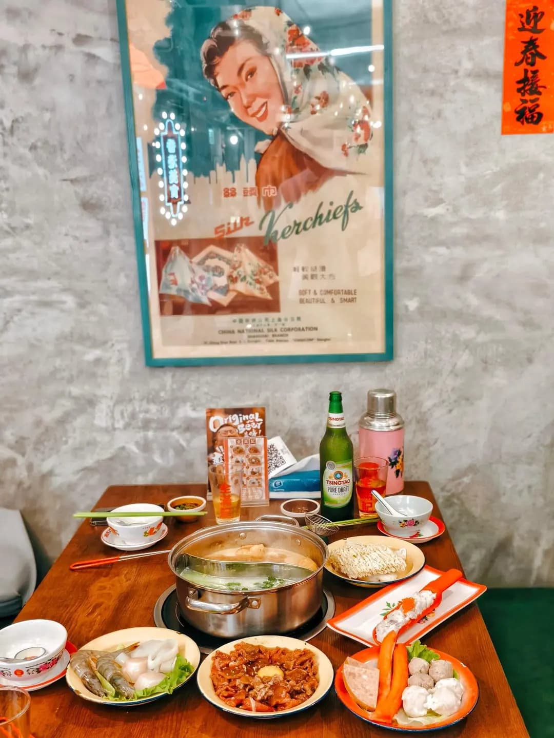 全滿記火鍋 photo 2
