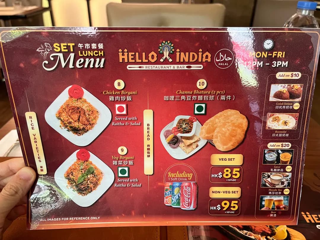 Hello India Restaurant & Bar photo 7