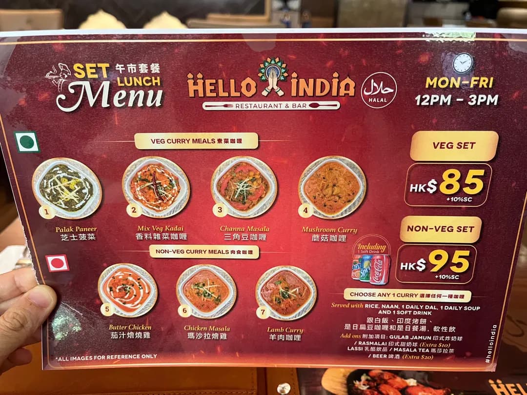 Hello India Restaurant & Bar photo 2
