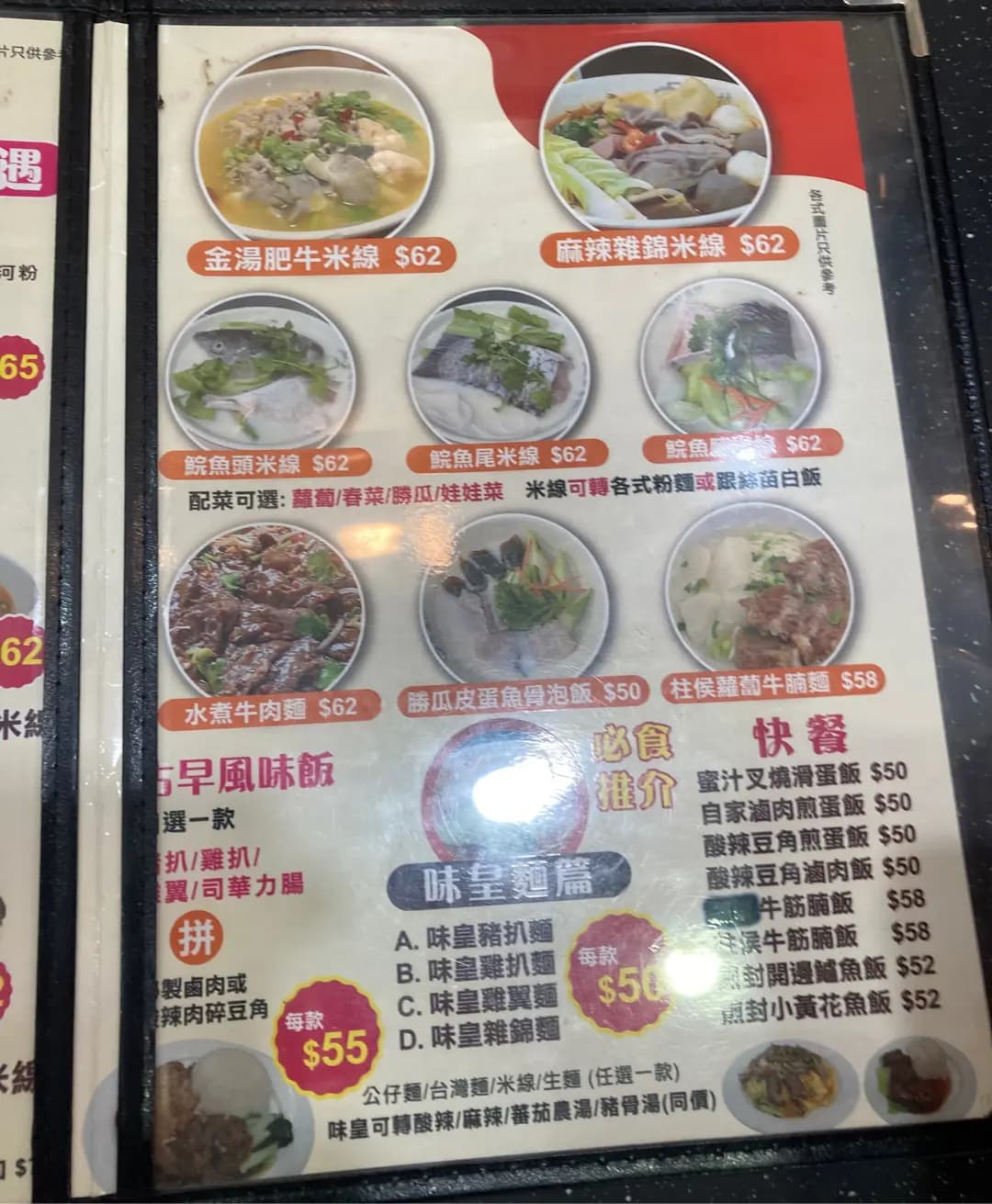 新駿皇窩心小棧 photo 1