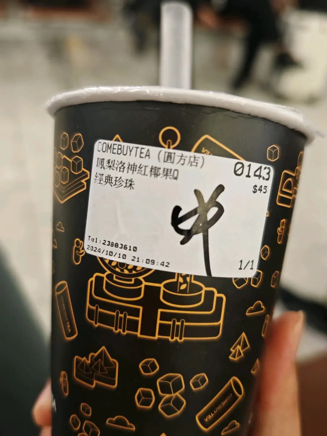 COMEBUYTEA (圓方) photo 8