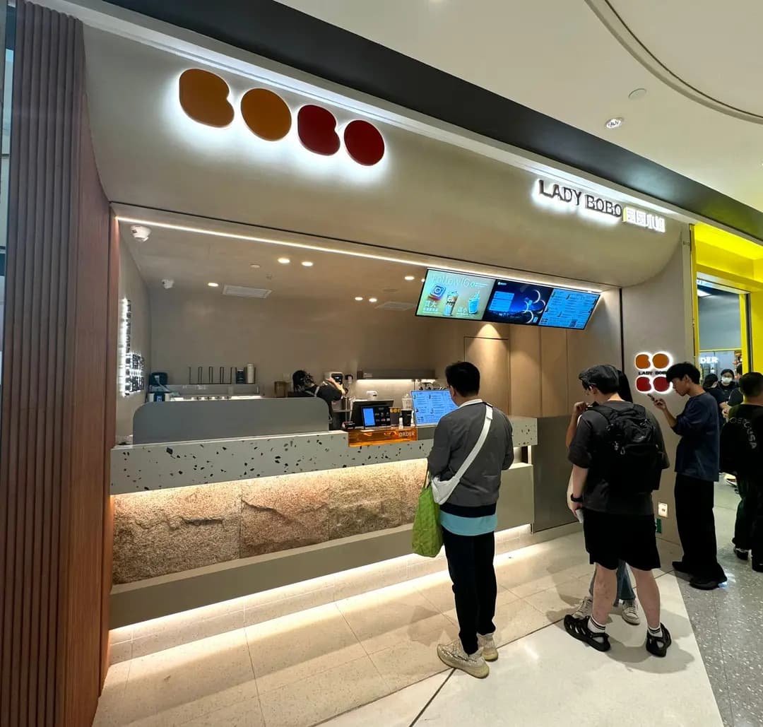 圓圓小姐 photo 6