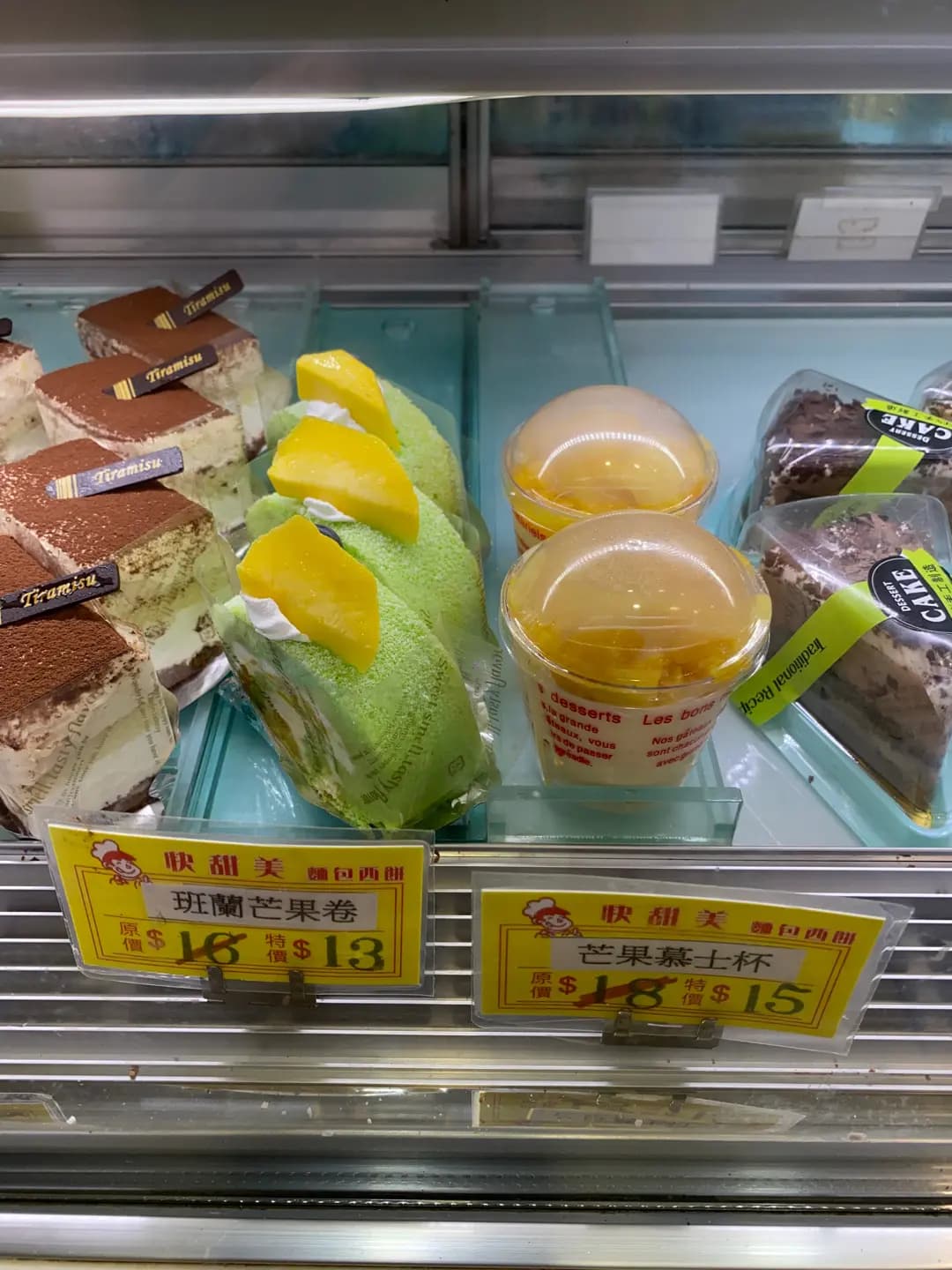 快甜美麵包西餅 photo 6