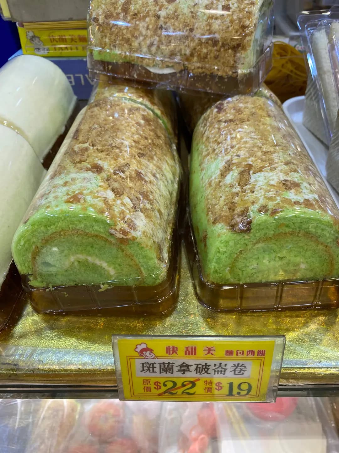 快甜美麵包西餅 photo 1