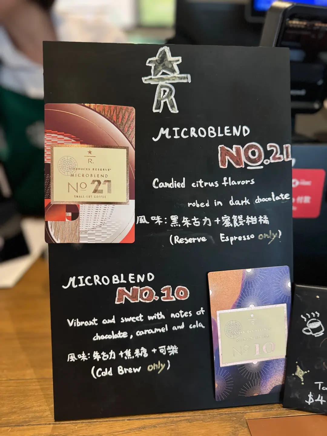 星巴克咖啡 photo 1
