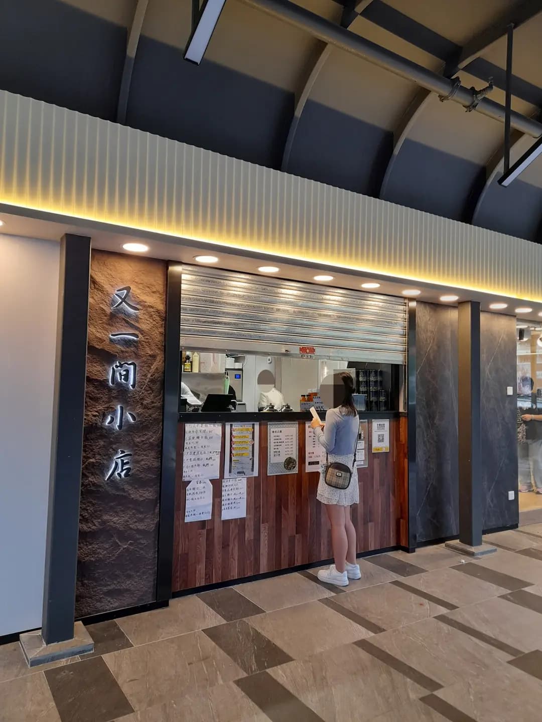 又一間餐室 photo 5