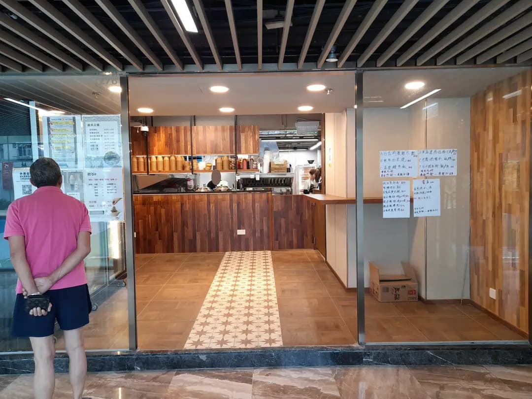 又一間餐室 photo 6