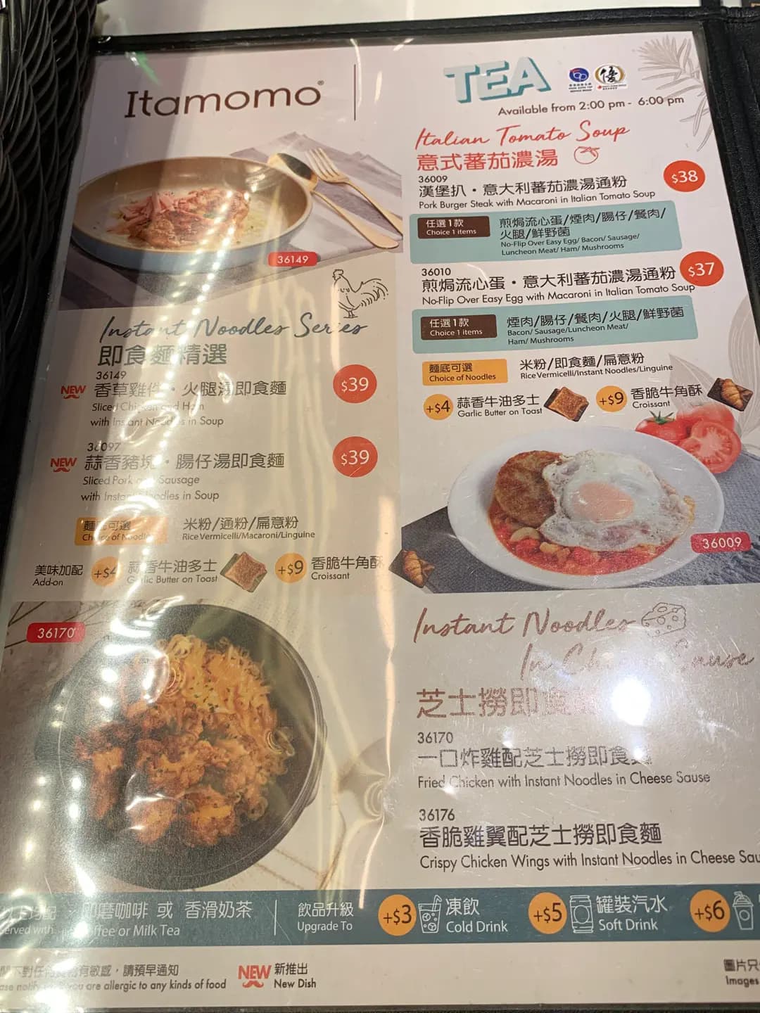 意樂餐廳 (翔龍灣廣場) photo 5