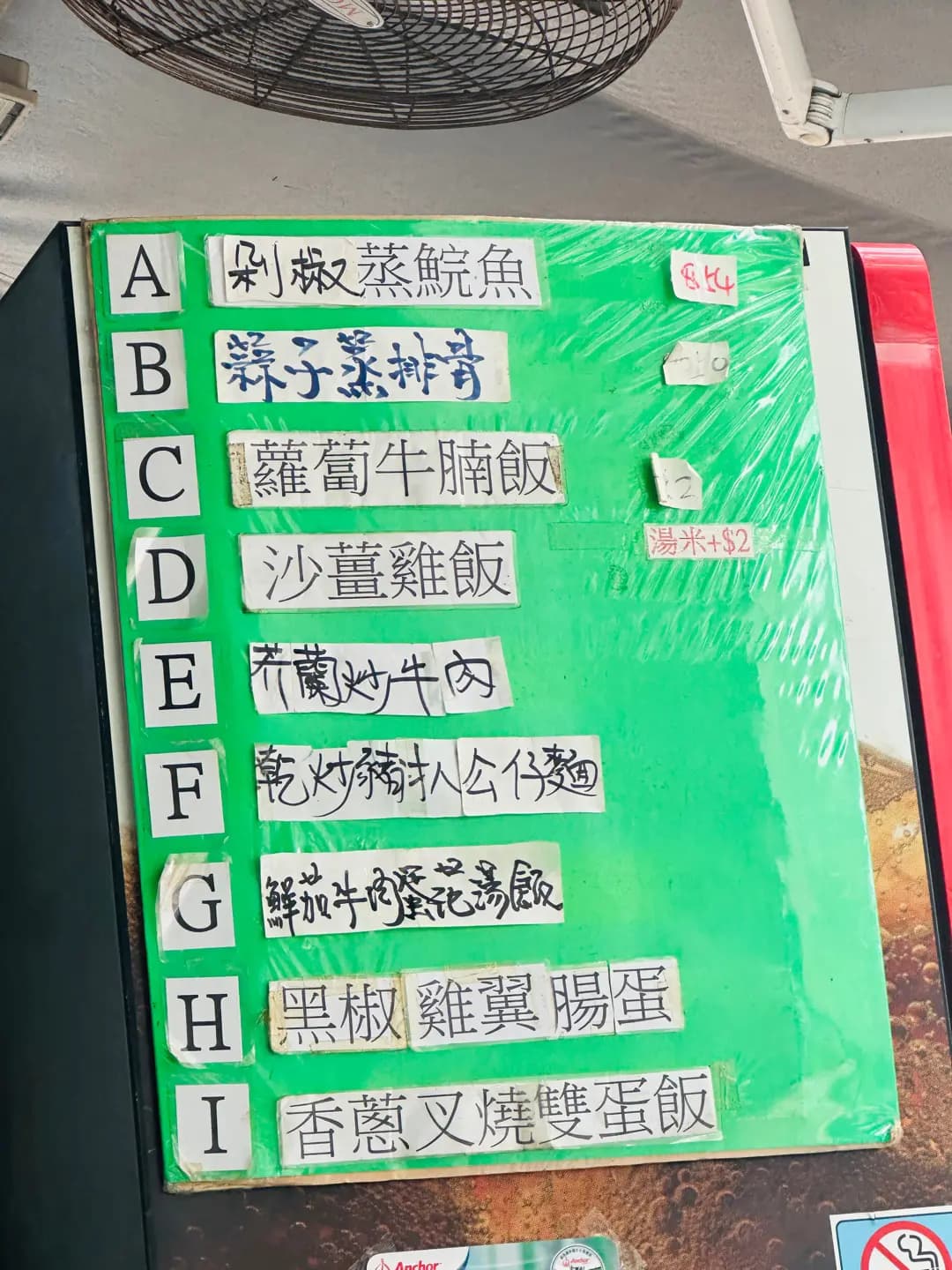 寶記茶座 photo 5