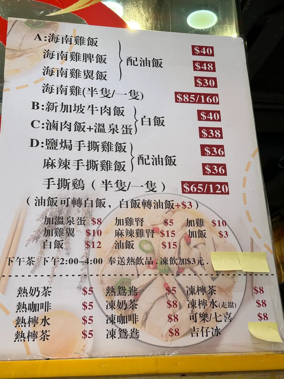 牛車水海南雞專門店 (機利文新街) photo 1