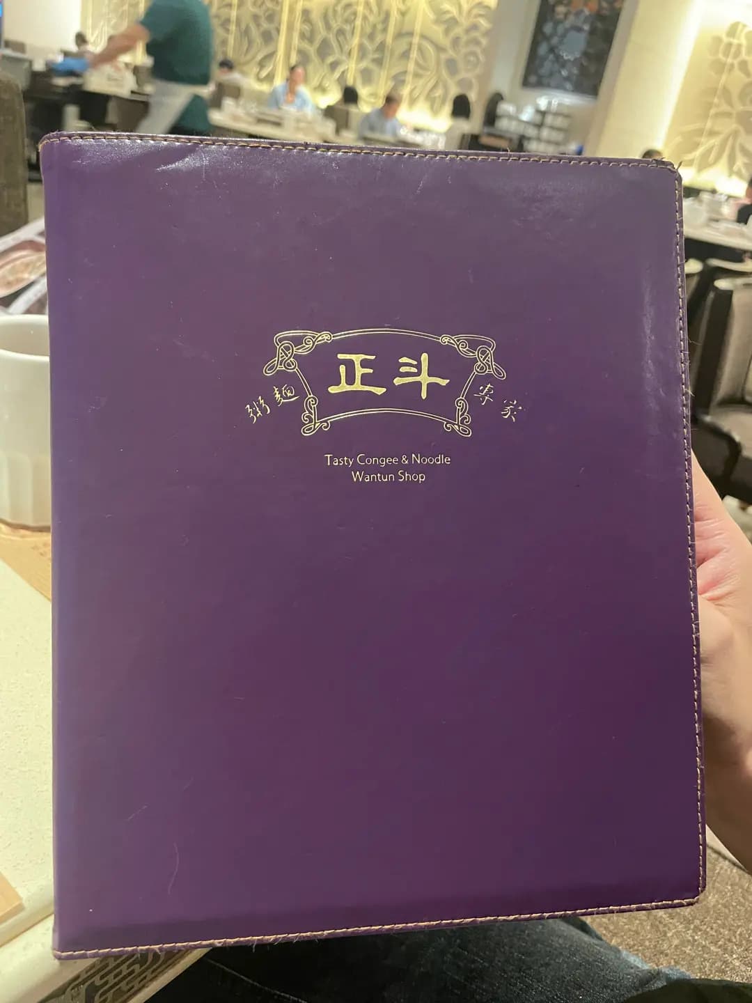 正斗粥麵專家 (國際金融中心商場) photo 7
