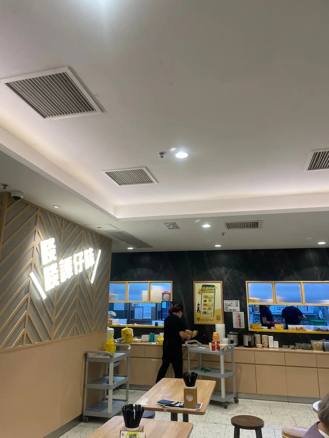 譚仔雲南米線 (+WOO嘉湖二期) photo 6