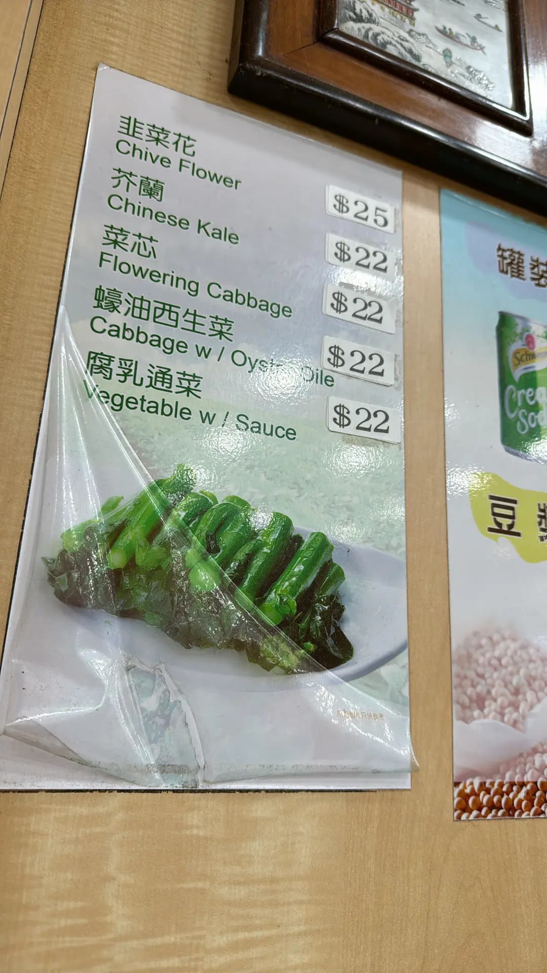 文輝墨魚丸大王 photo 5