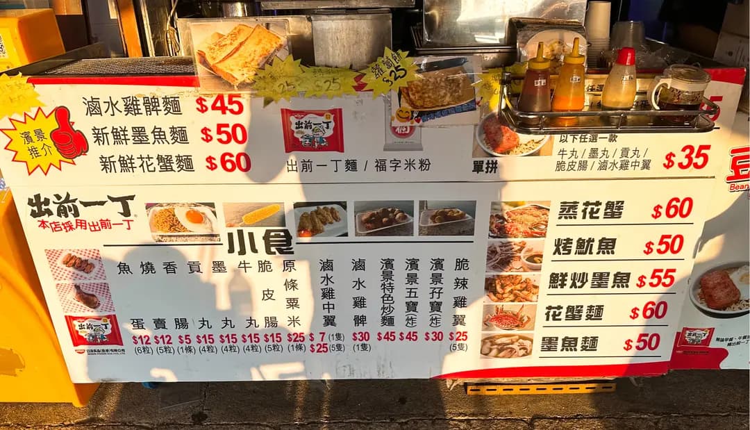 濱景租艇 photo 5