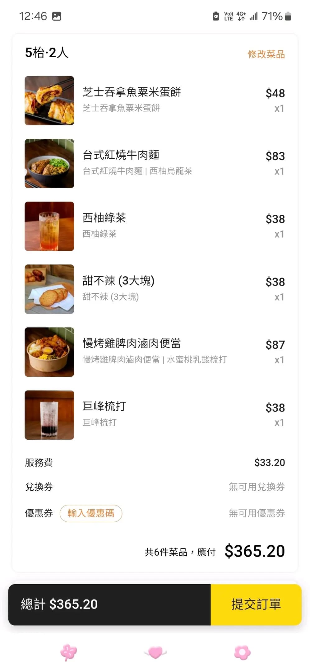 黑布小巷 (廣華街) photo 3