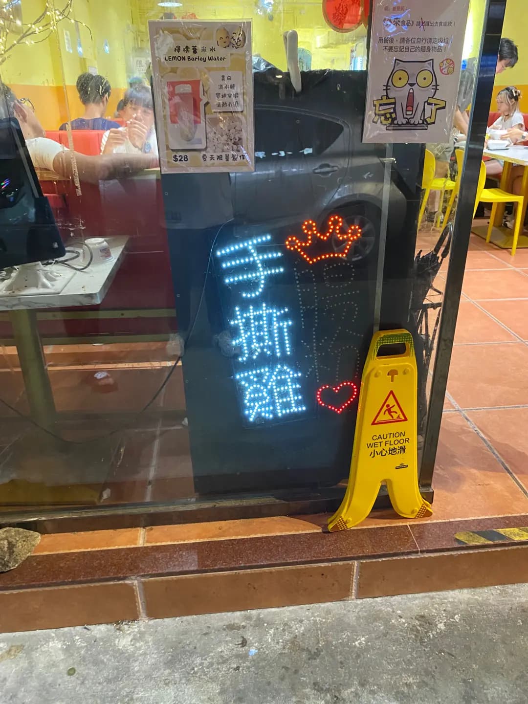華輝小食 photo 6