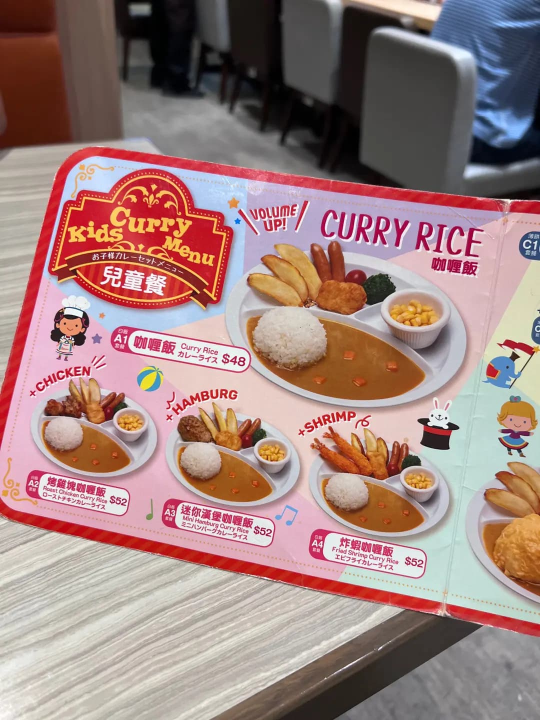 CoCo壹番屋 (黃埔天地美食坊) photo 2