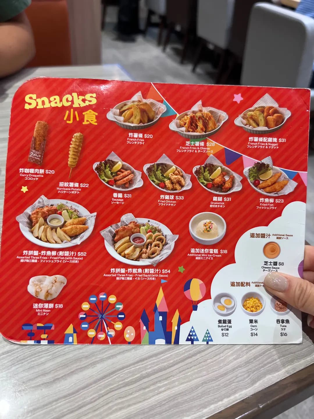 CoCo壹番屋 (黃埔天地美食坊) photo 5