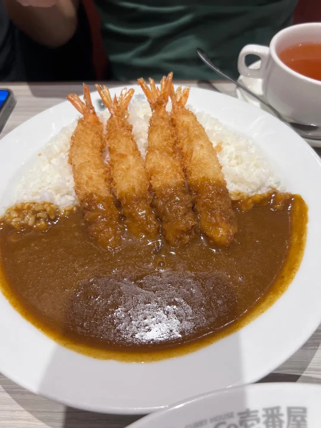 CoCo壹番屋 (黃埔天地美食坊) photo 1