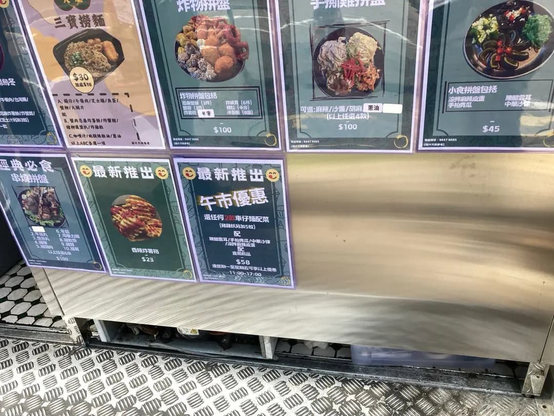 天瓏 photo 4