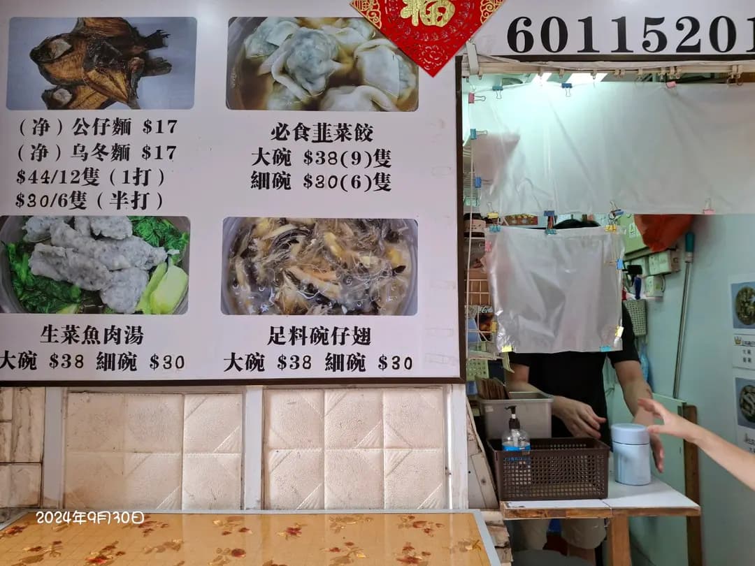 幸福美食 photo 5