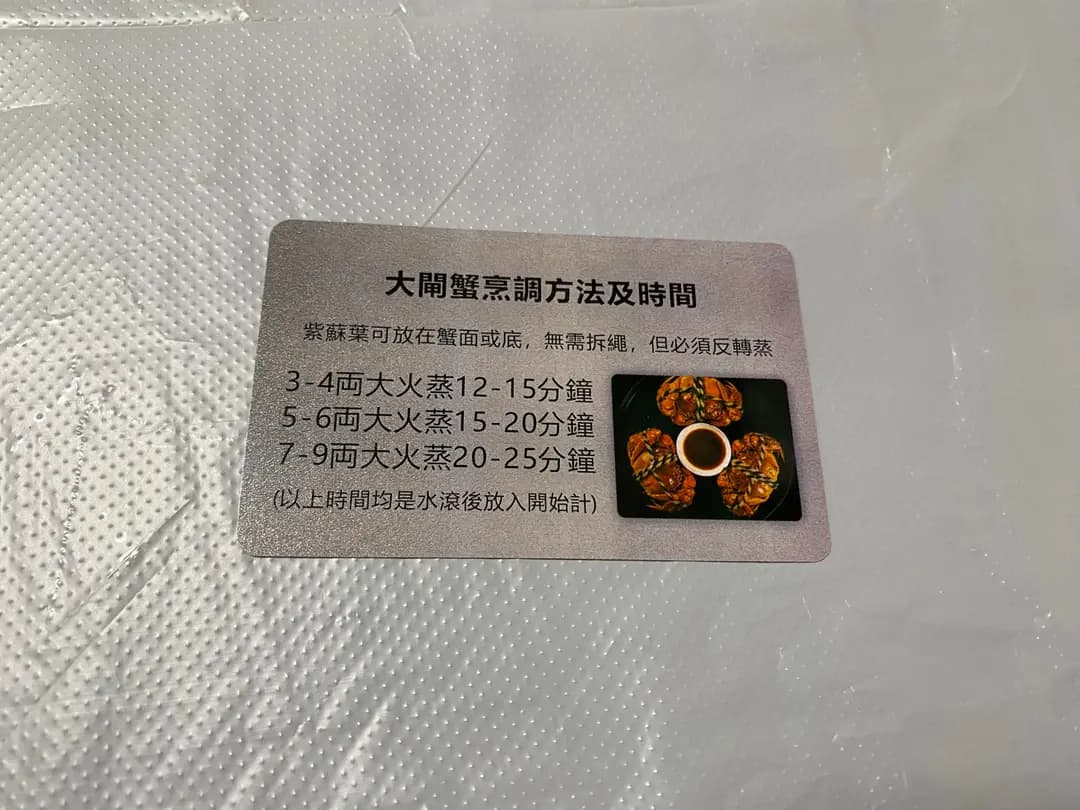 優先生大閘蟹專門店 photo 5
