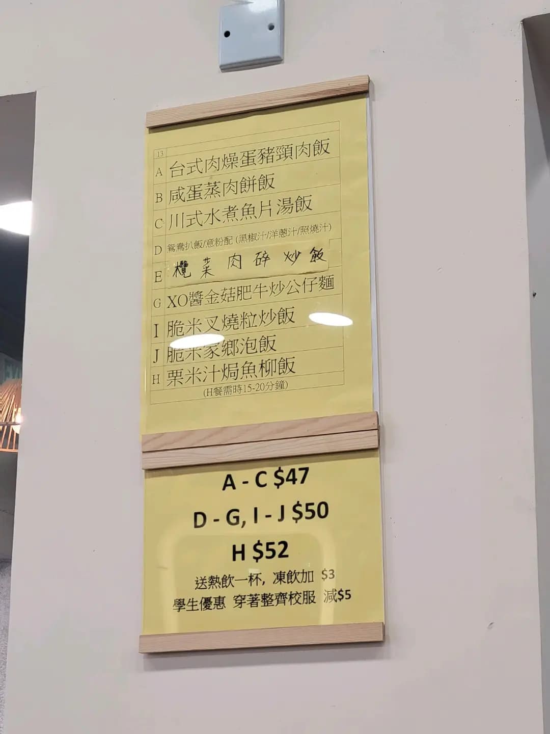 至尊雲吞麵雞煲 photo 3
