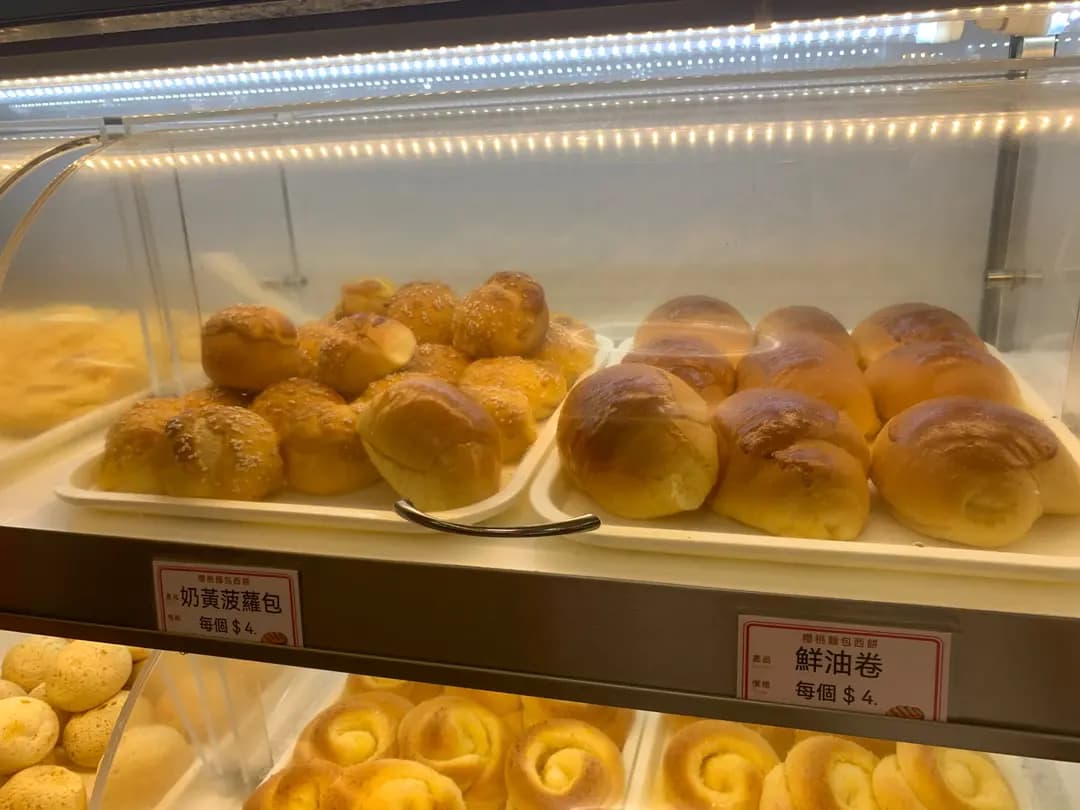 櫻桃麵包西餅 photo 8