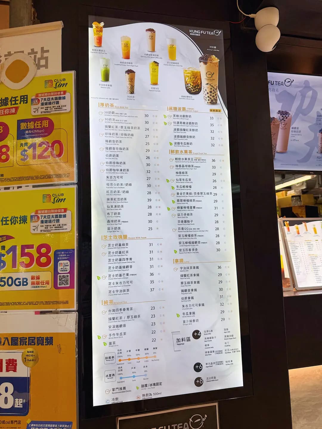 手作功夫茶 (得寶商場) photo 8