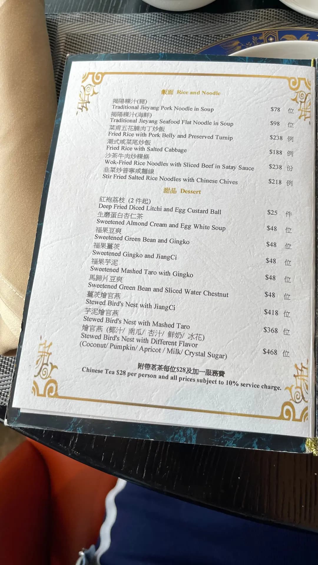 卓苑 photo 4