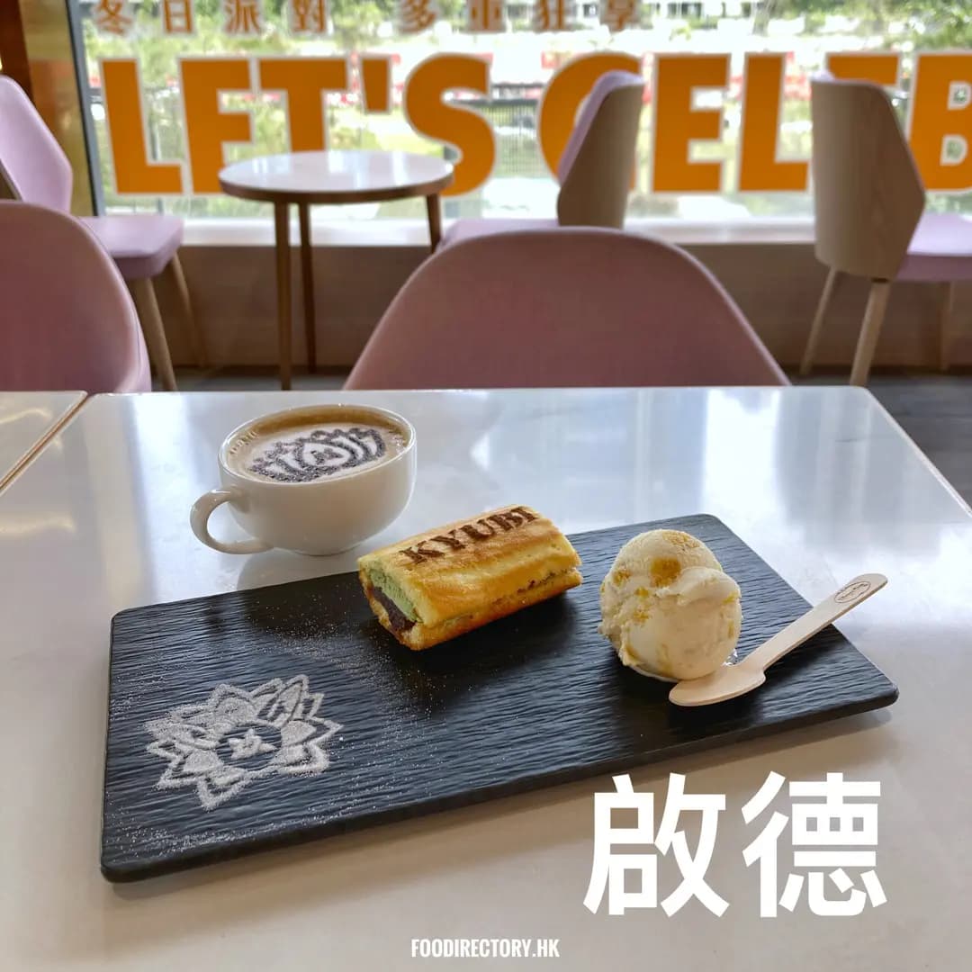 Häagen-Dazs photo 8