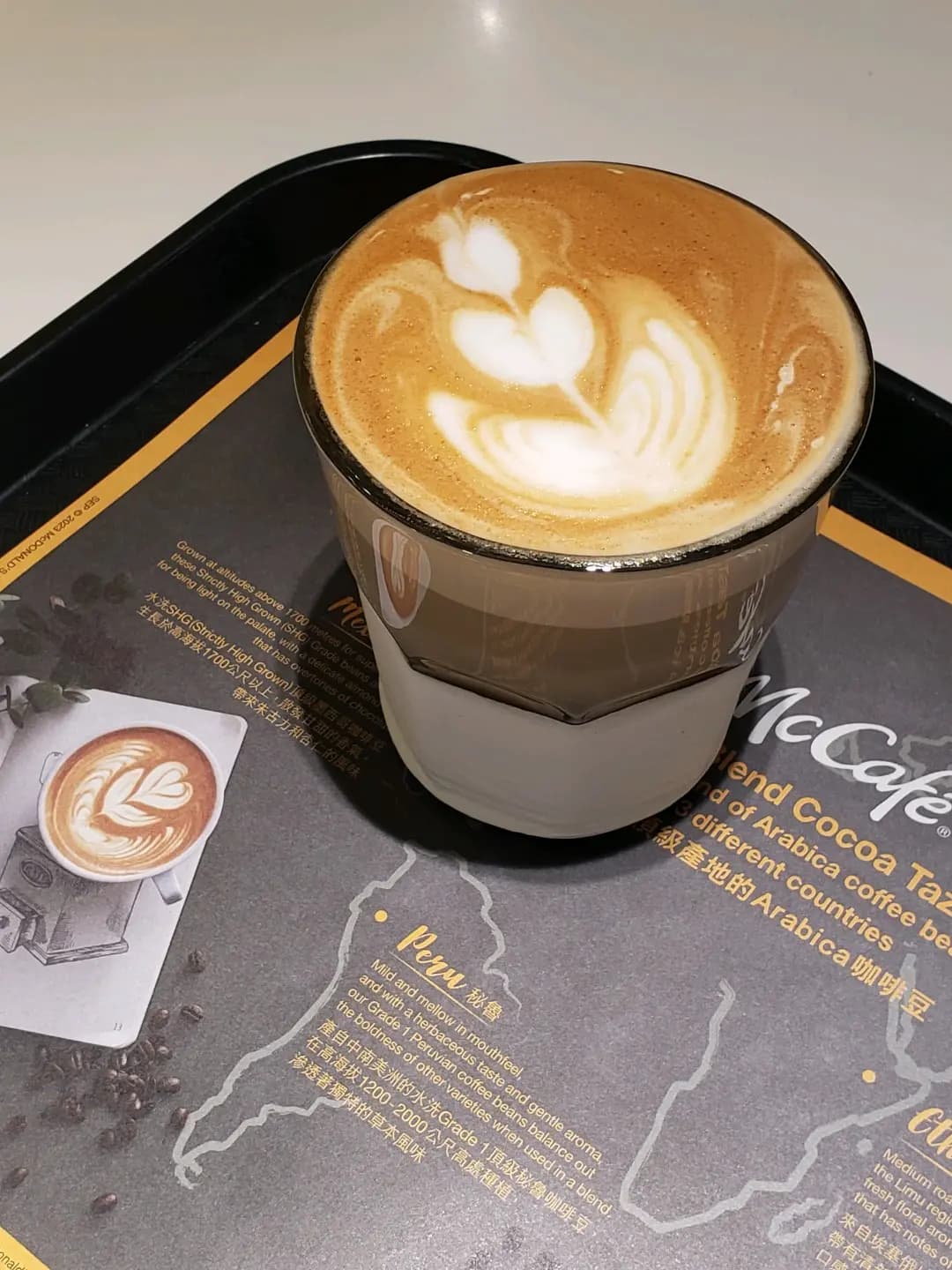 McCafe (T Town South) photo 2