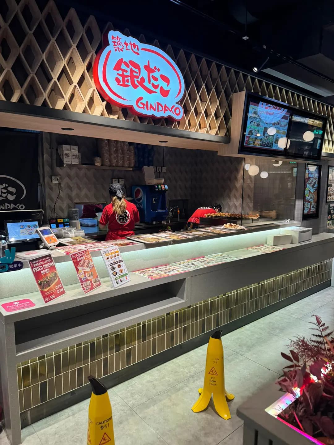 築地銀だこ (創紀之城五期(apm)) photo 6