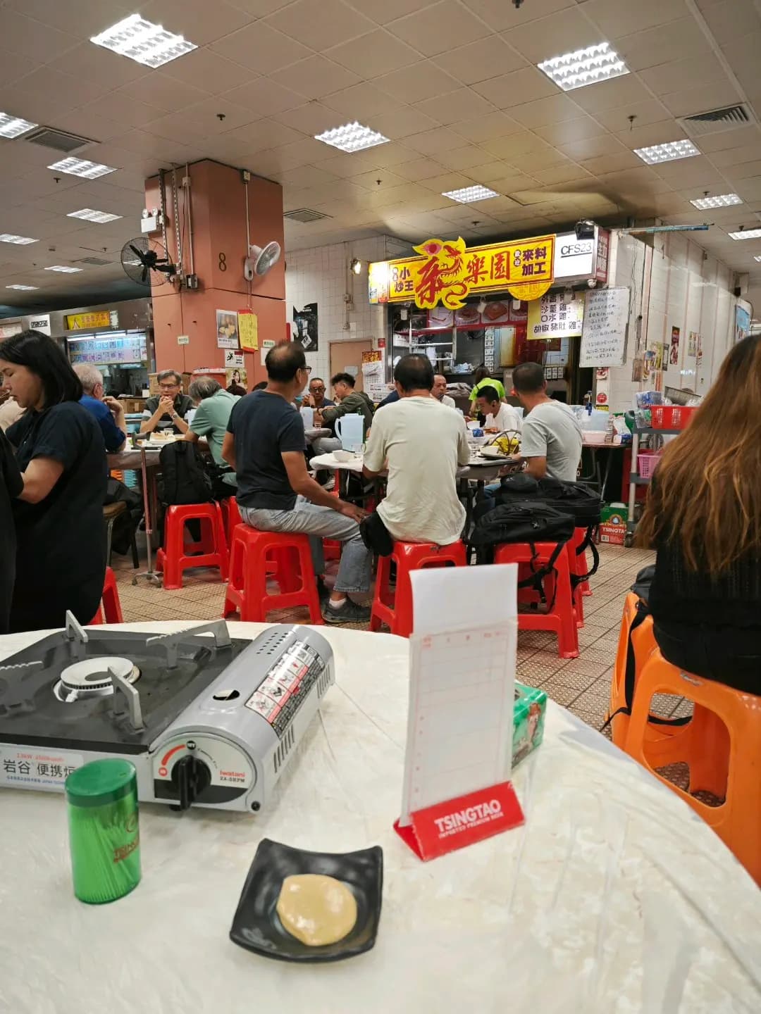 新樂園大排檔 photo 5