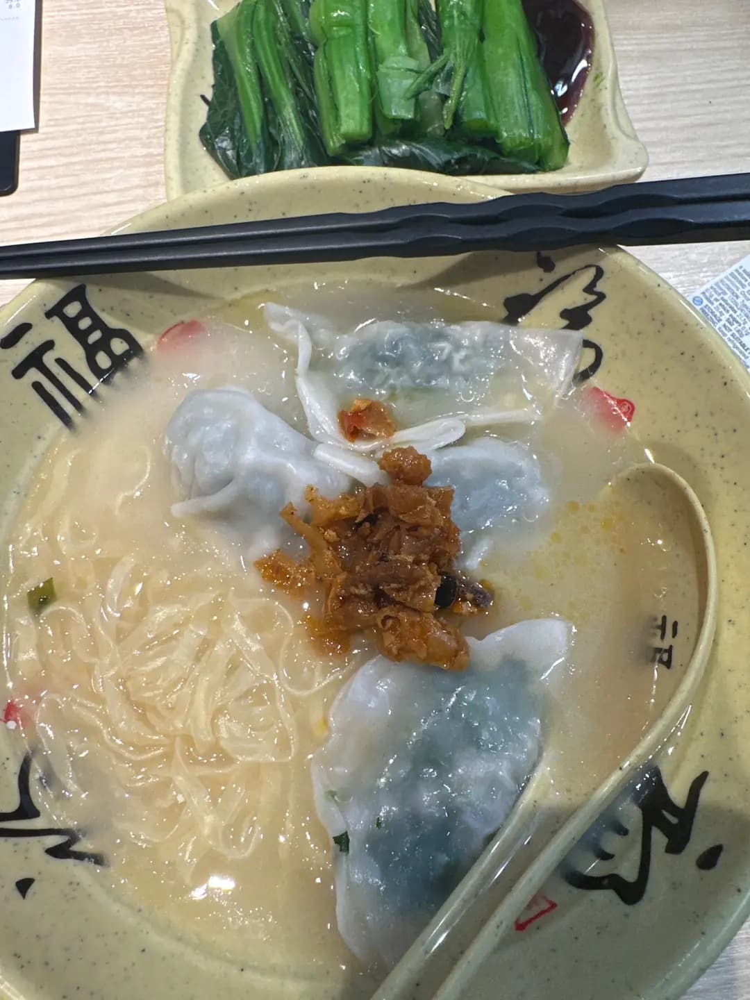 皇后餃子 photo 2