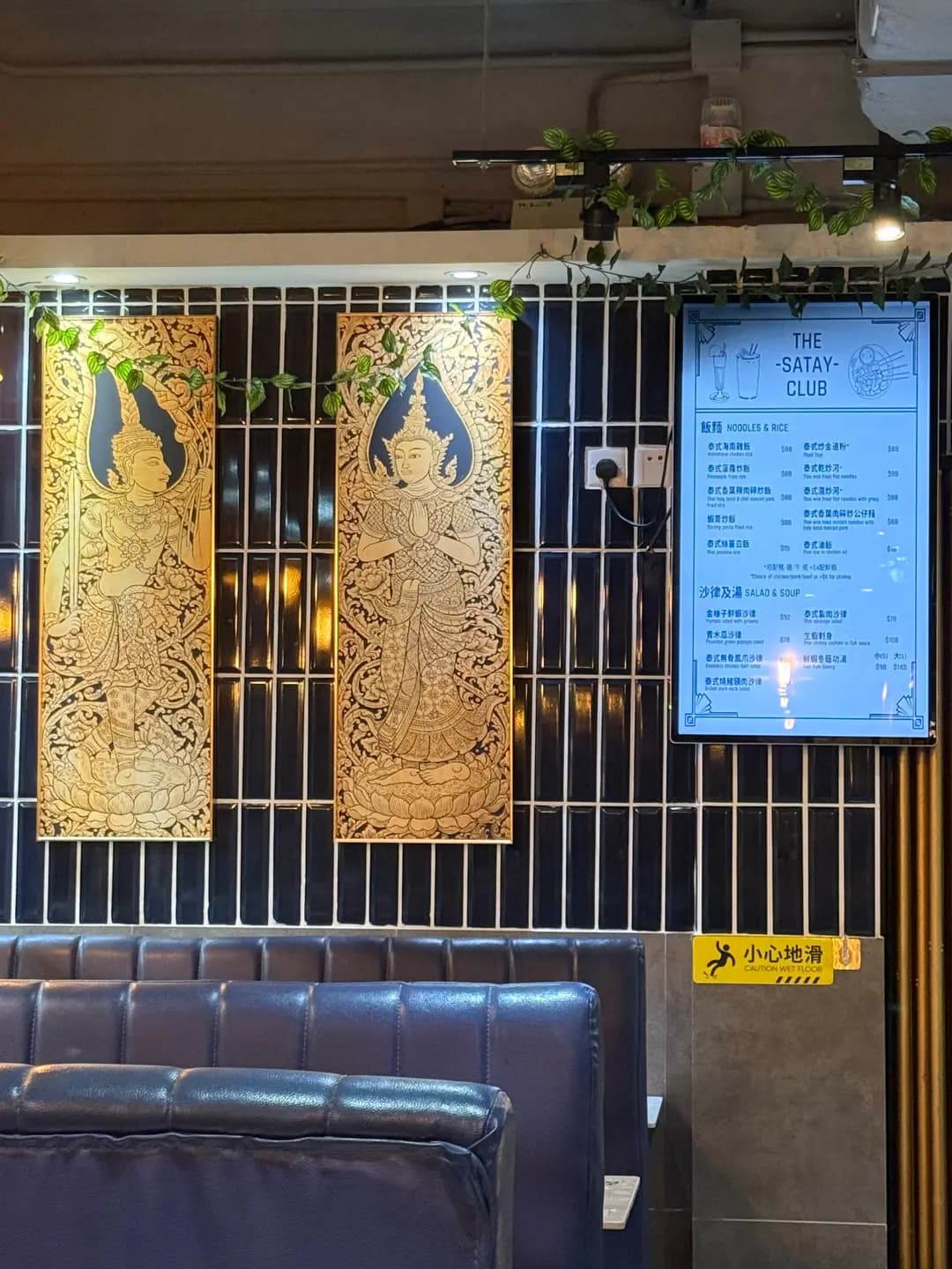 泰國簡單廚房 photo 3