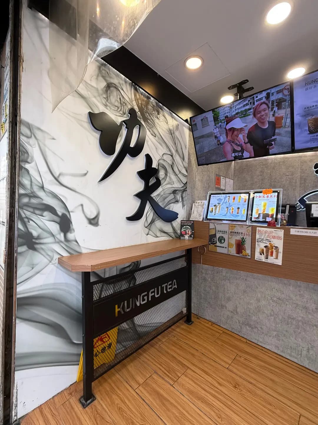 手作功夫茶 (萬星工業大廈) photo 8