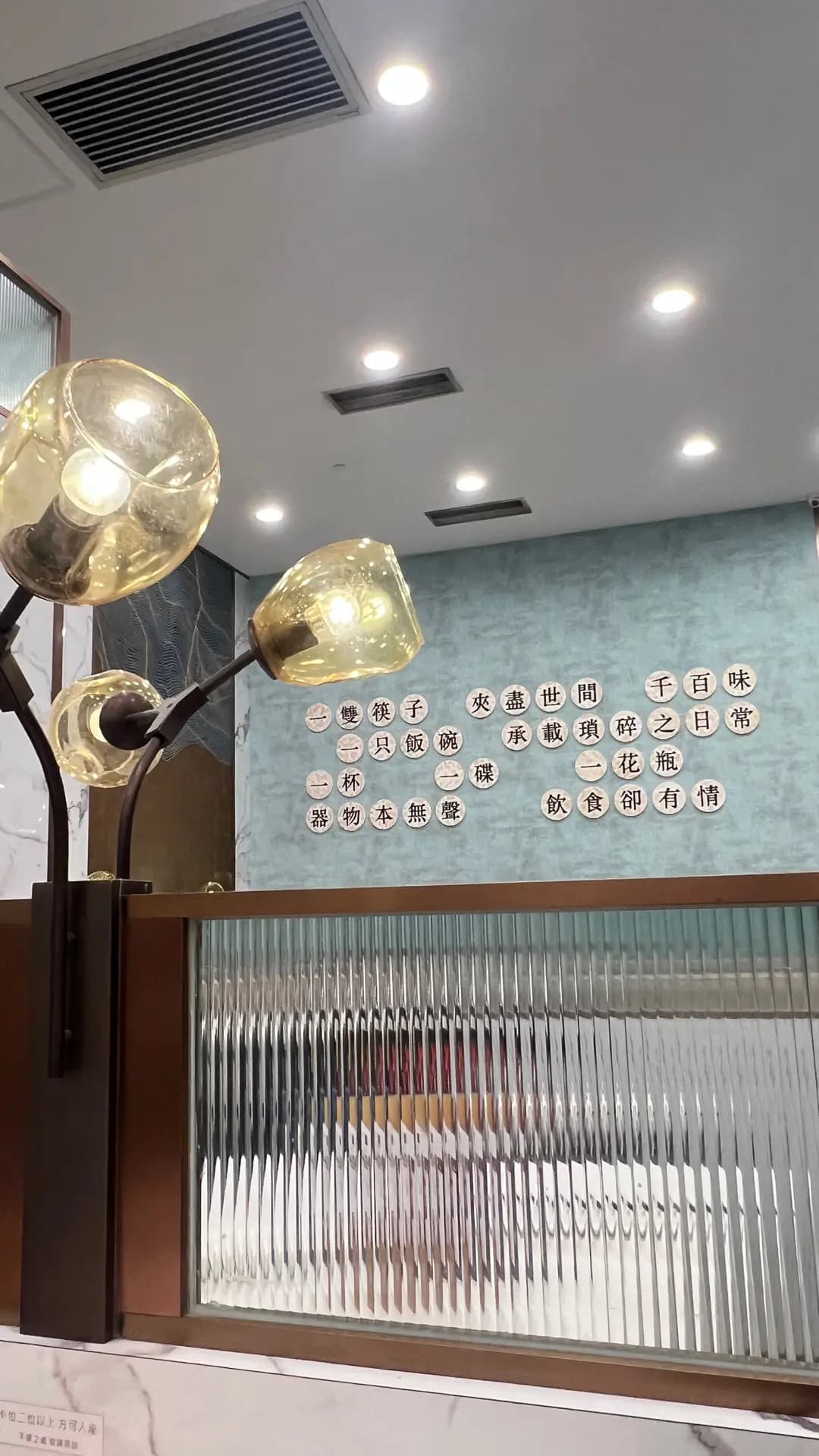金都海鮮酒家 (環翠商場) photo 5