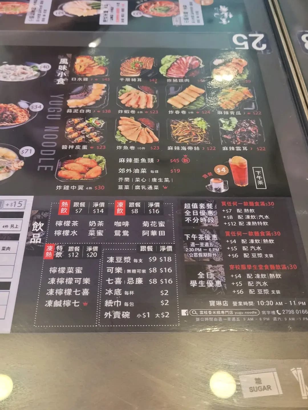 雲桂香米線專門店 photo 5