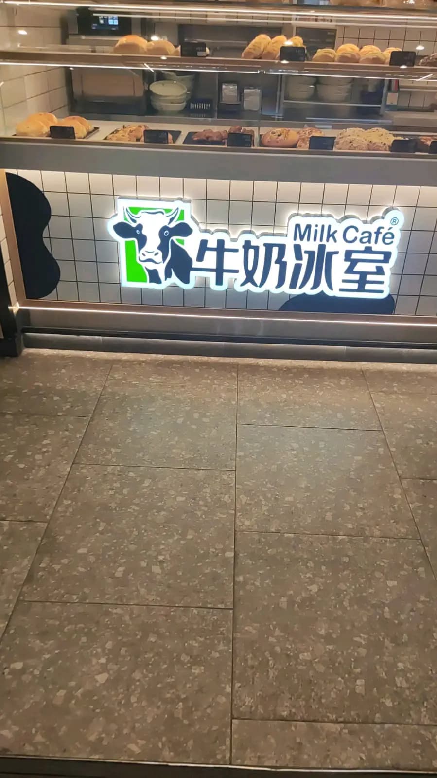 牛奶冰室 (喜韻商場) photo 2