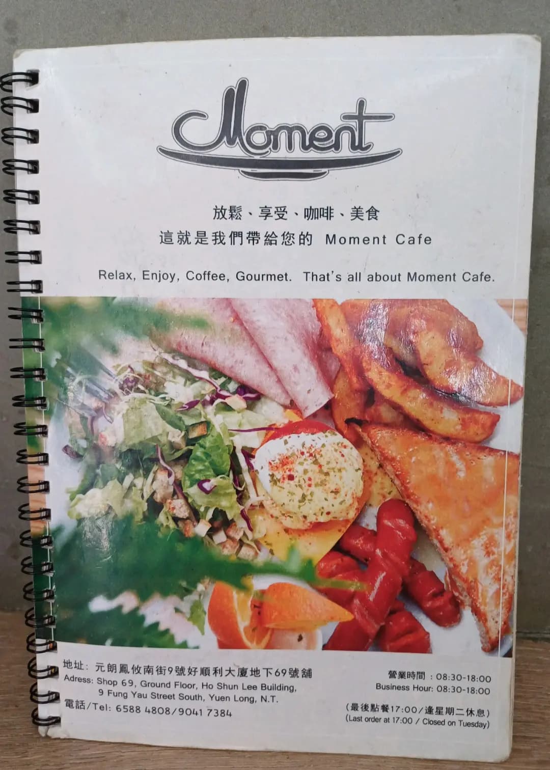 Moment Cafe photo 3