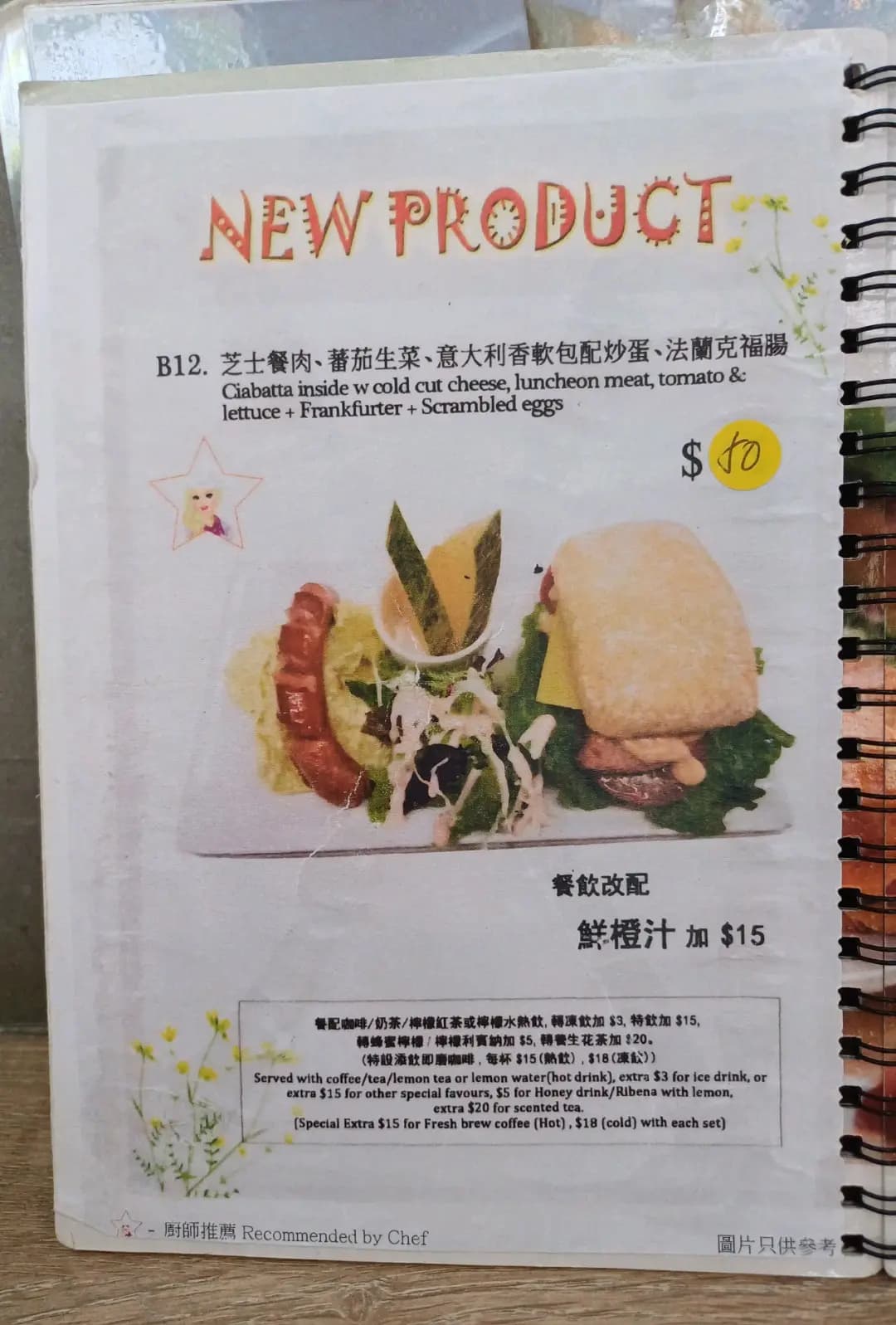 Moment Cafe photo 4