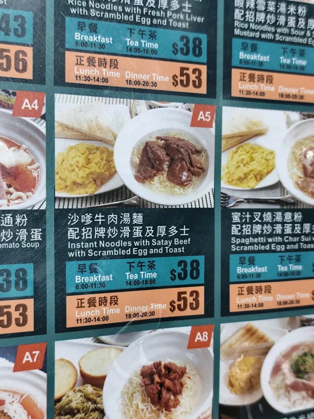 翡翠餐廳 photo 1