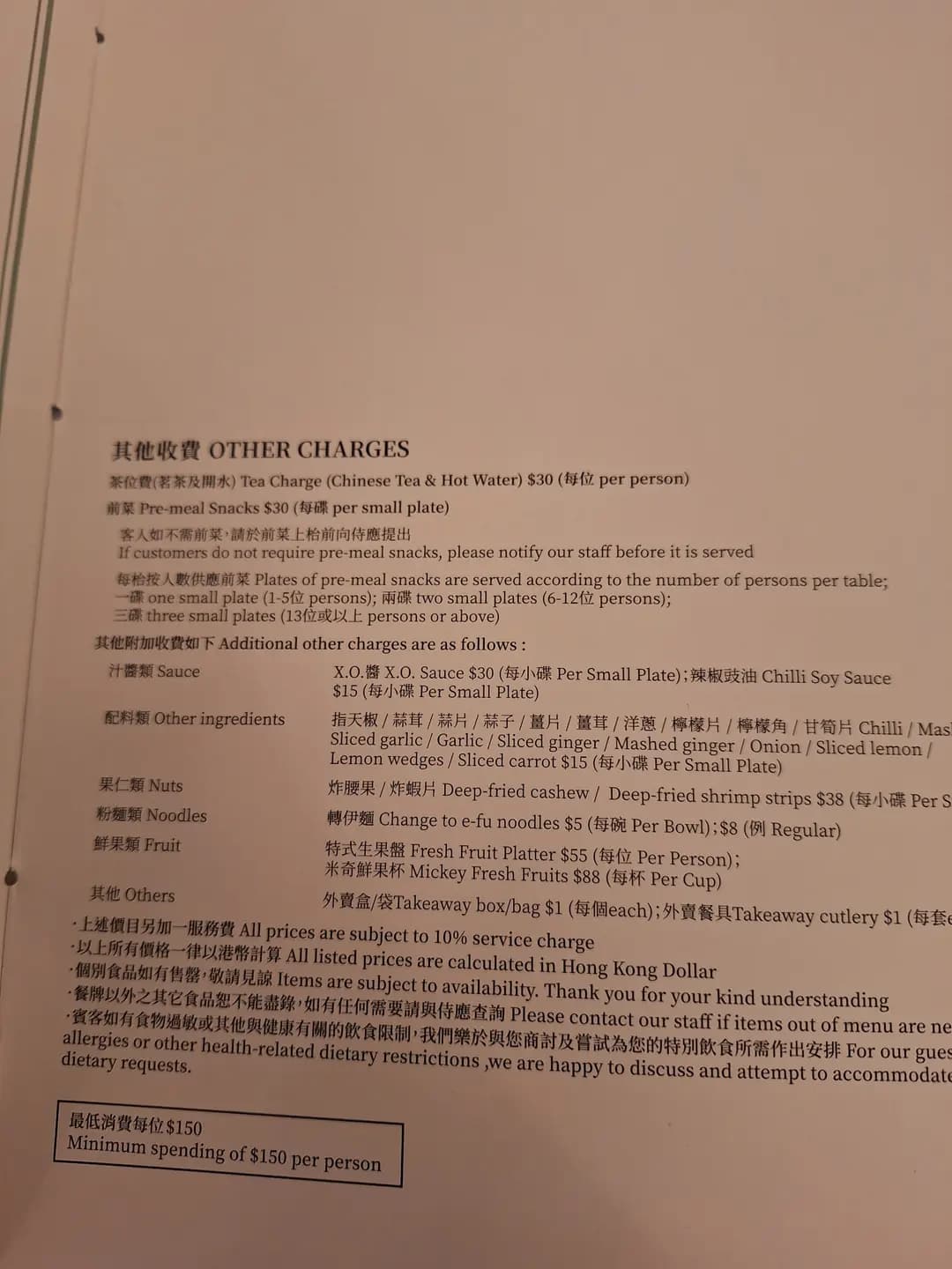 廣場飯店 photo 4