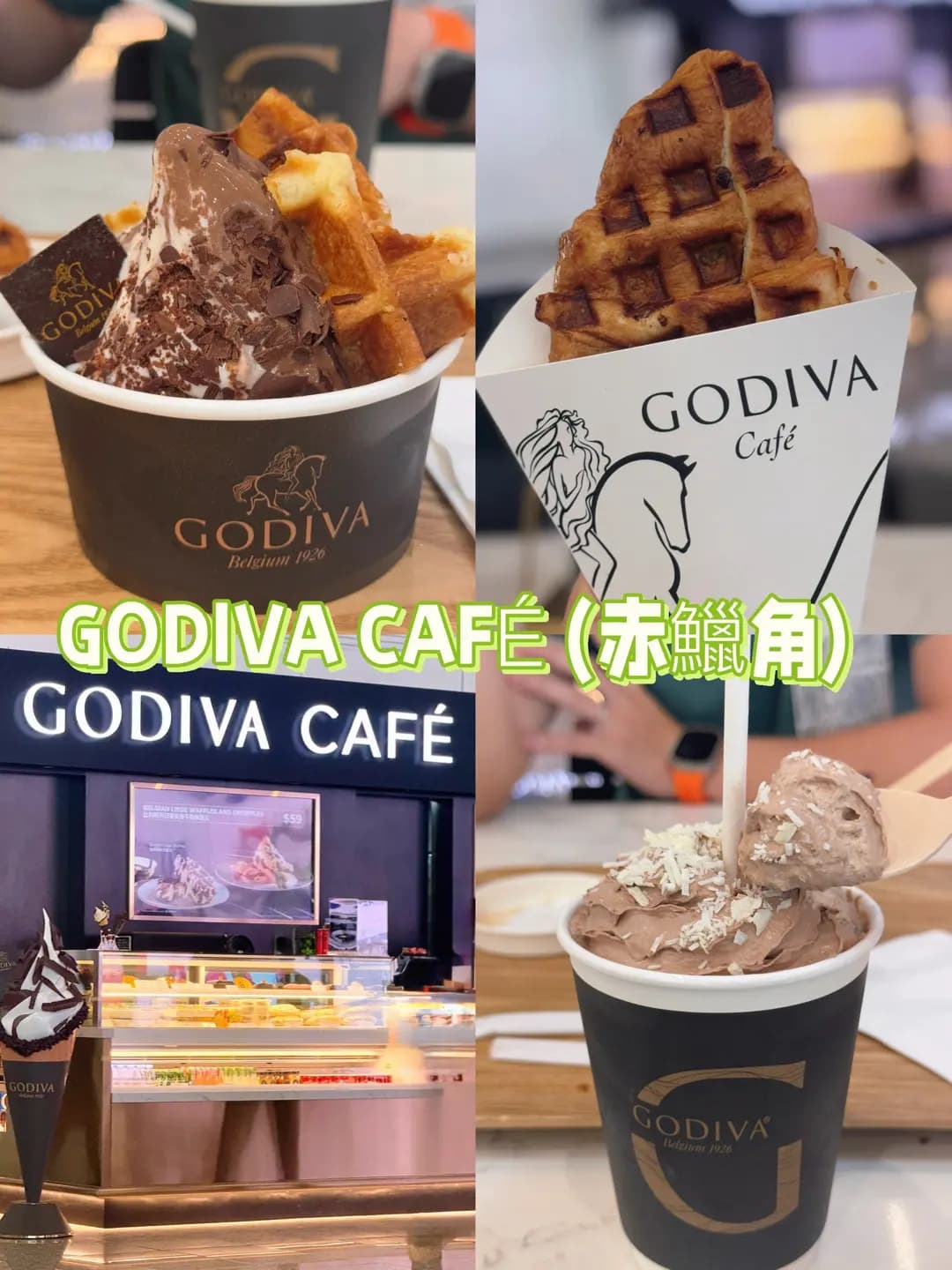 GODIVA CAFÉ photo 8