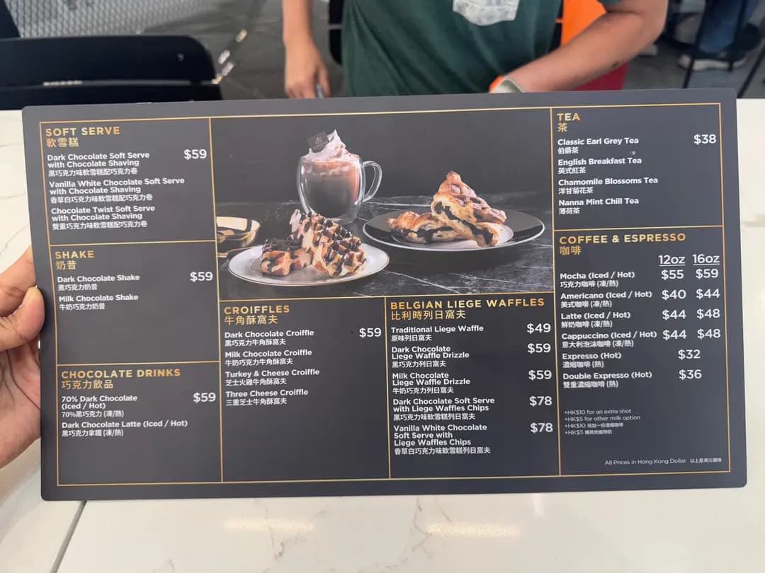 GODIVA CAFÉ photo 3