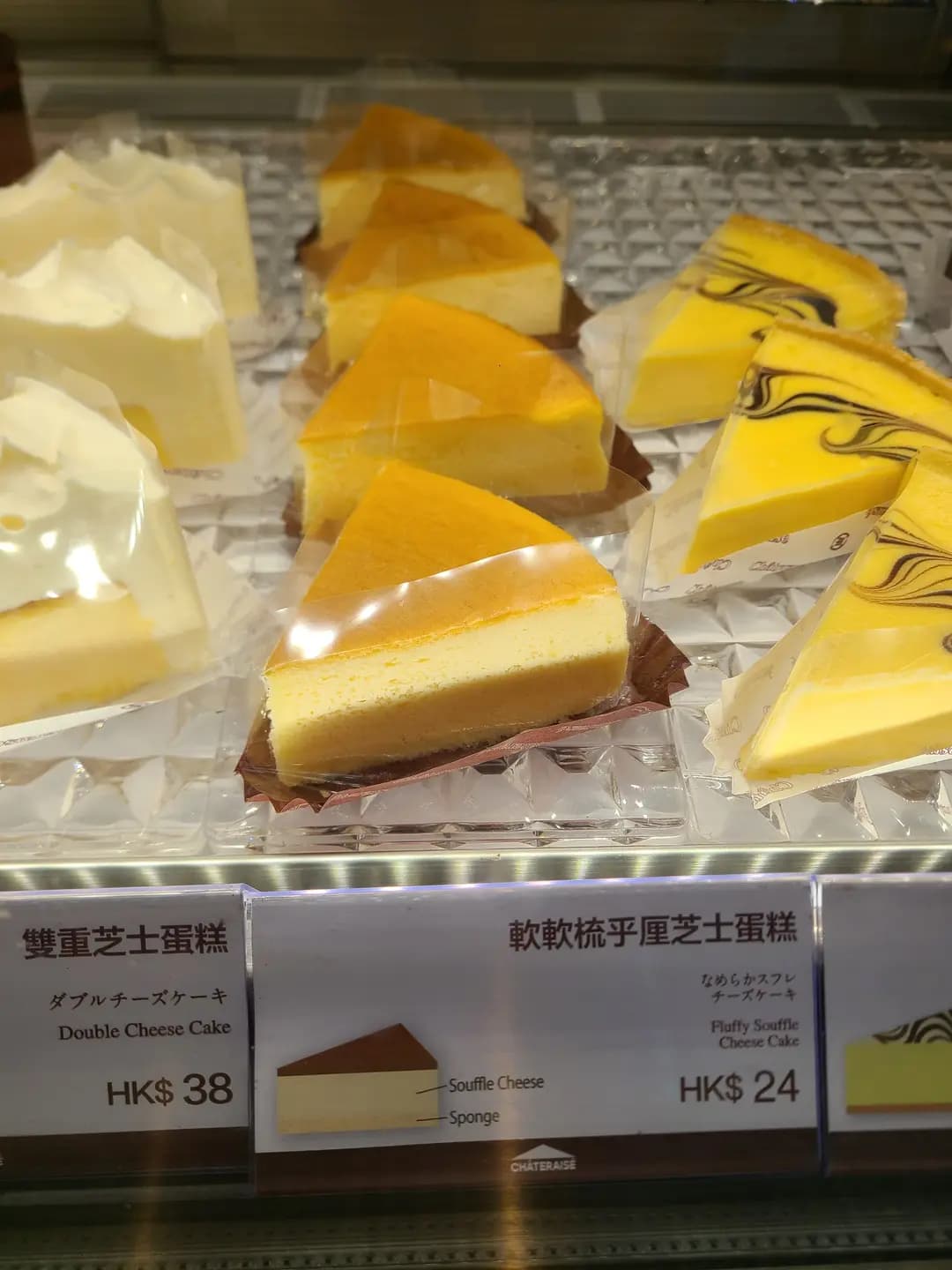 Châteraisé (港匯東) photo 5