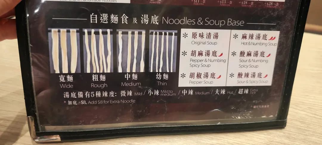 自家麵 photo 5